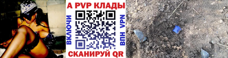 Меф Чапаевск
