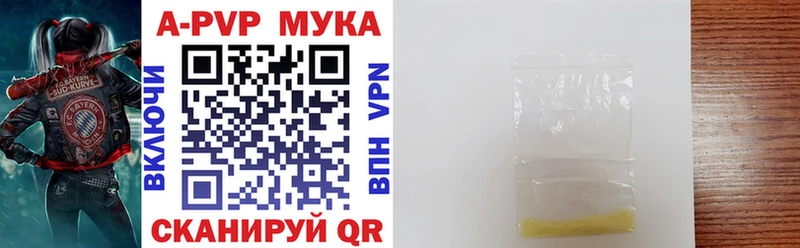 кракен tor  Чапаевск  A PVP кристаллы 
