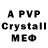 Alfa_PVP VHQ Roman Lemann