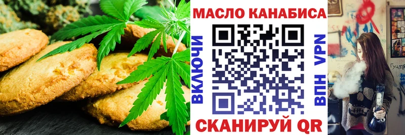 Canna-Cookies марихуана  цена   маркетплейс состав  Чапаевск 
