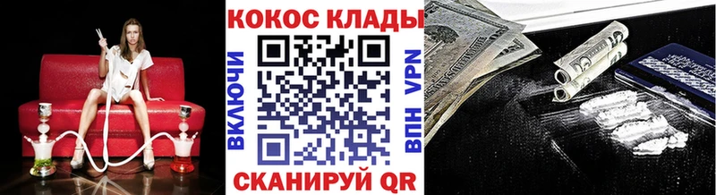 Cocaine Боливия  Чапаевск 