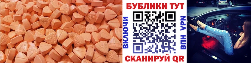 магазин Чапаевск Экстази VHQ