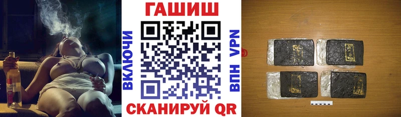 ГАШ хэш Чапаевск