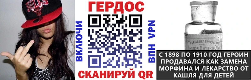 ГЕРОИН белый  цена наркотик  Чапаевск 