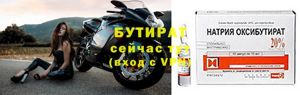 ГАЛЛЮЦИНОГЕННЫЕ ГРИБЫ Армянск