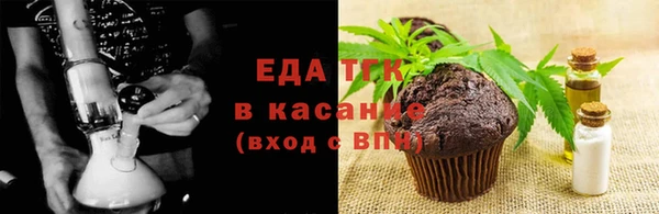 а пвп мука Арсеньев