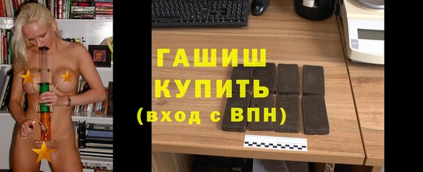 ГАЛЛЮЦИНОГЕННЫЕ ГРИБЫ Армянск