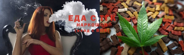 ГАЛЛЮЦИНОГЕННЫЕ ГРИБЫ Армянск