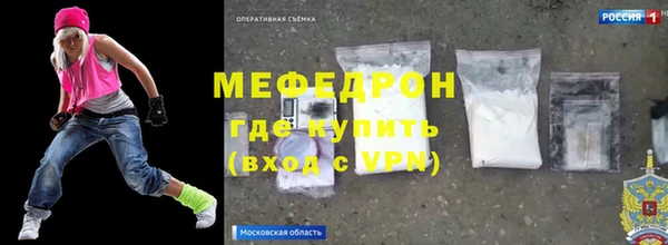сатива Аркадак