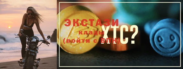 сатива Аркадак