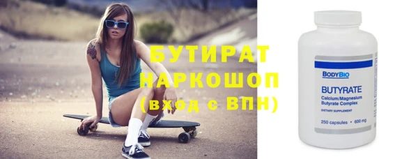 а пвп мука Арсеньев