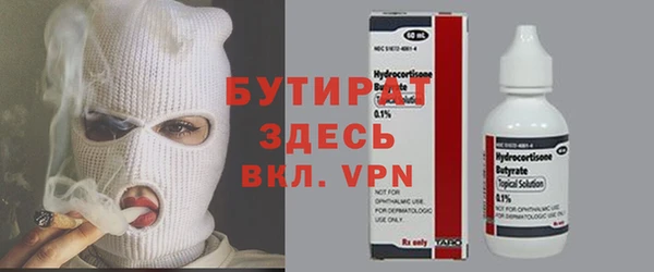 сатива Аркадак