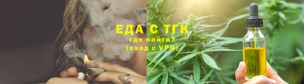 мефедрон Абдулино