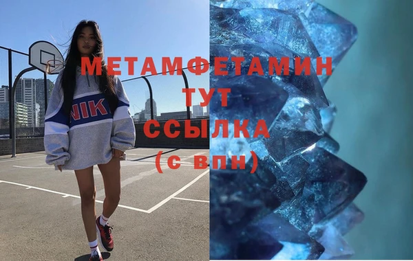 а пвп мука Арсеньев