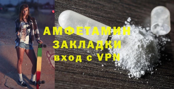 а пвп мука Арсеньев
