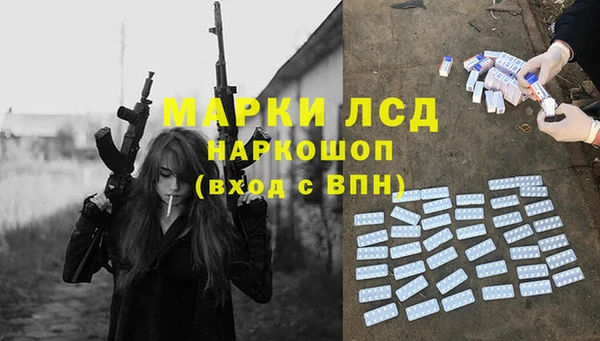 ГАЛЛЮЦИНОГЕННЫЕ ГРИБЫ Армянск