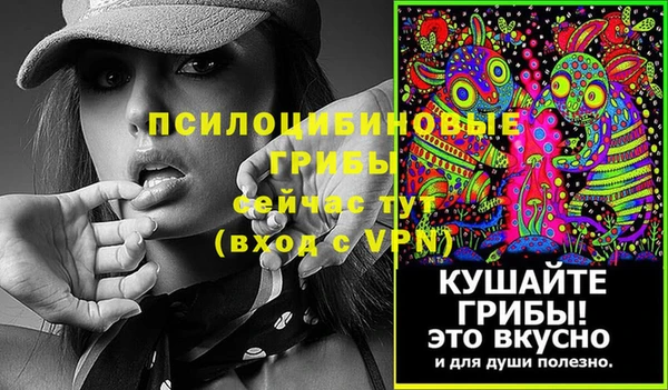 а пвп мука Арсеньев