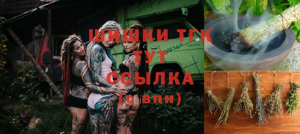 ГАЛЛЮЦИНОГЕННЫЕ ГРИБЫ Армянск