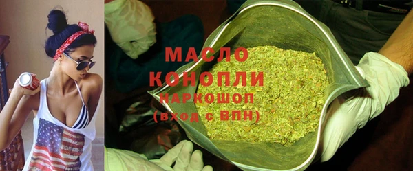 а пвп мука Арсеньев