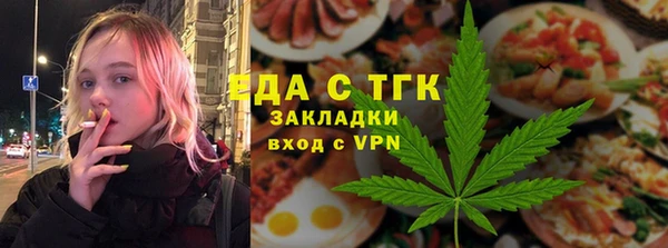 ГАЛЛЮЦИНОГЕННЫЕ ГРИБЫ Армянск