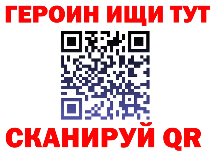 Героин VHQ как войти shop мега Чапаевск