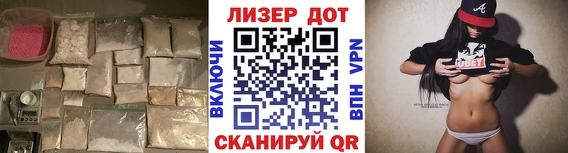 ЛСД экстази кислота  закладки  Чапаевск 
