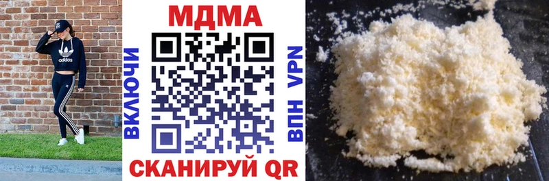кракен ONION  Чапаевск  MDMA VHQ 