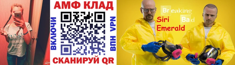 где можно купить   блэк спрут   Метамфетамин Methamphetamine  Чапаевск 