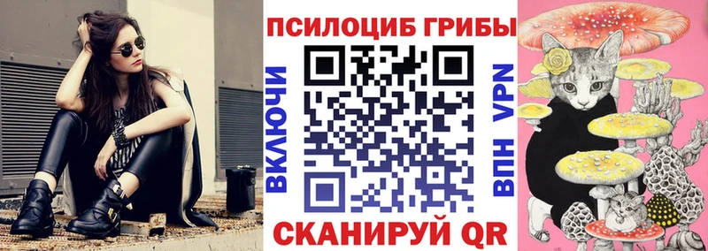 Псилоцибиновые грибы мухоморы  Чапаевск 